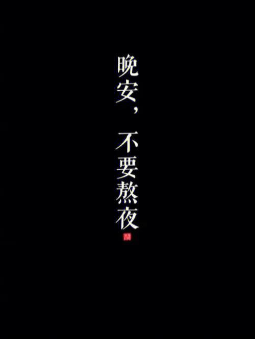 晚上建设银行查不到余额吗