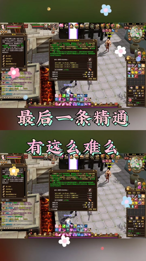 天龙八部离火哪里有卖