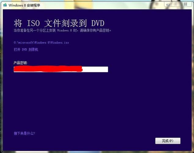 20h2正在下载100%