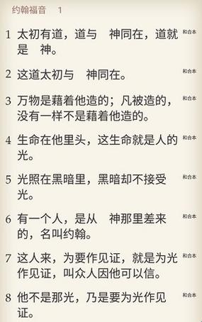 微阅读是什么意思缩略图