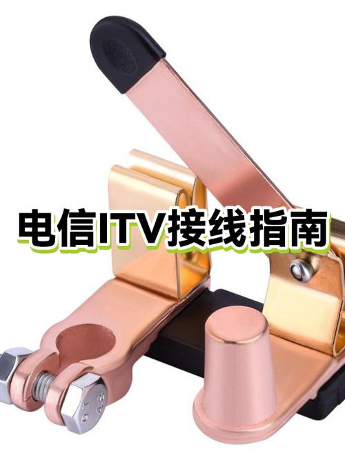 电信机顶盒安装软件教程缩略图