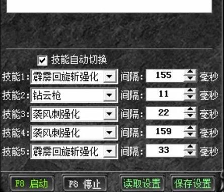 奇迹mu567战士加点