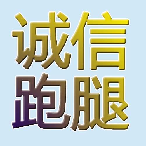 跑腿兼职游戏截图