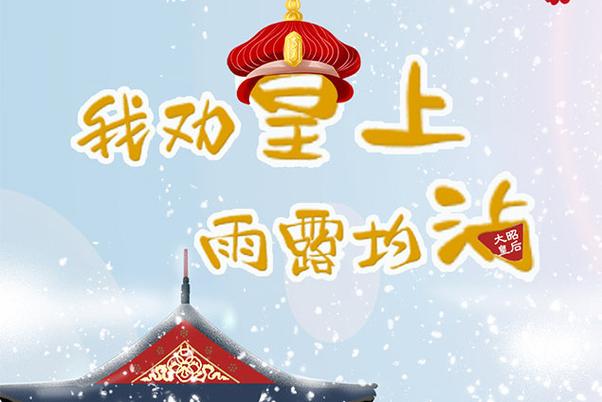 他们都劝我雨露均沾缩略图