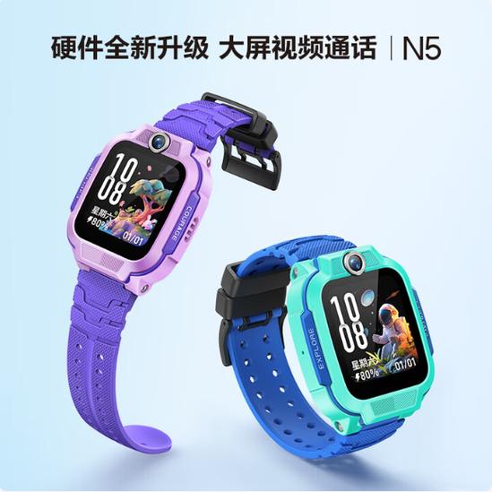 微卫士手表主控号是干嘛的图标