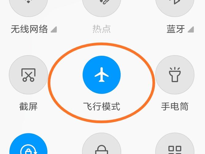 苹果开飞行模式省电吗图标