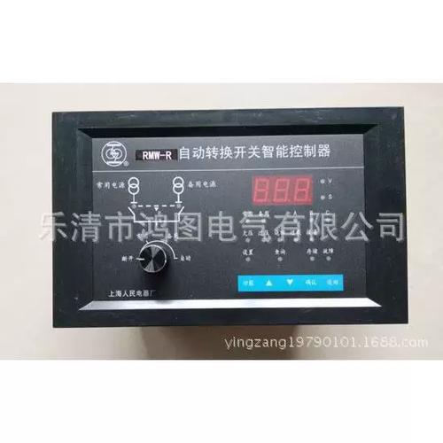有线电视机顶盒刷机成网络机顶盒缩略图