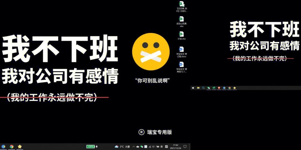 hryfine手环自定义壁纸