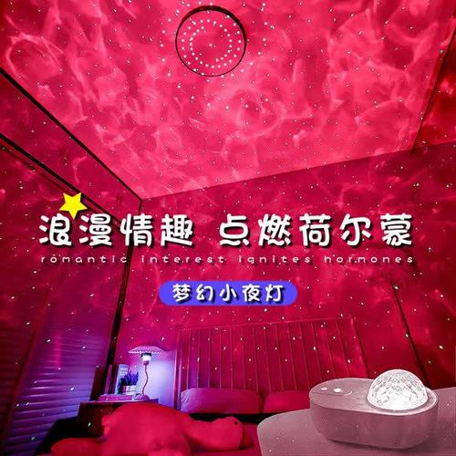 小夜灯最忌三种颜色图标