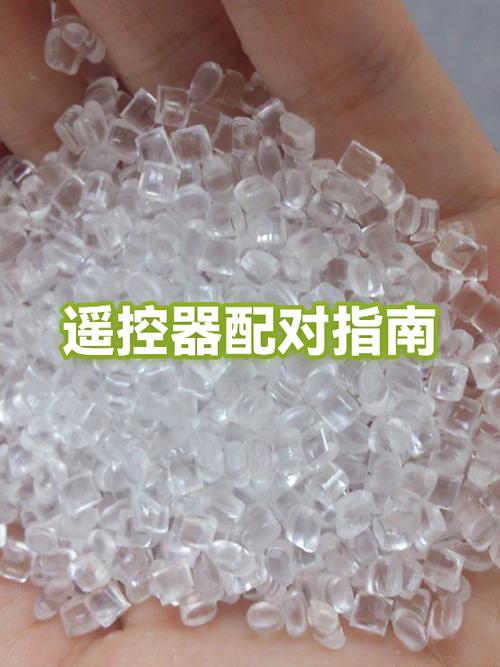 儿童遥控器丢了最简单三个步骤缩略图