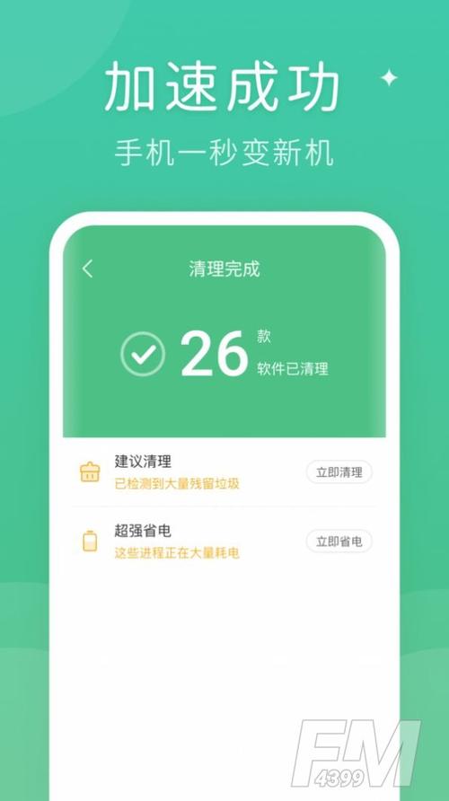 院子蚂蚁多怎么彻底清除