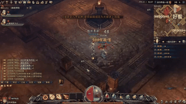 腾讯wegame传奇
