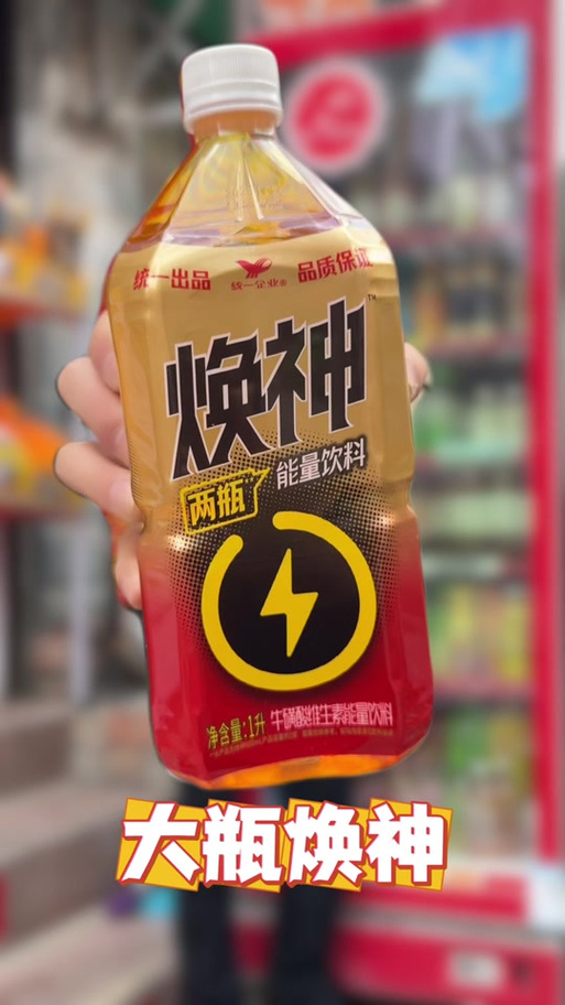 饮料一元换购的秘诀