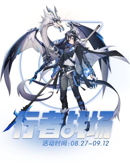 一起来捉妖停服了嘛图标