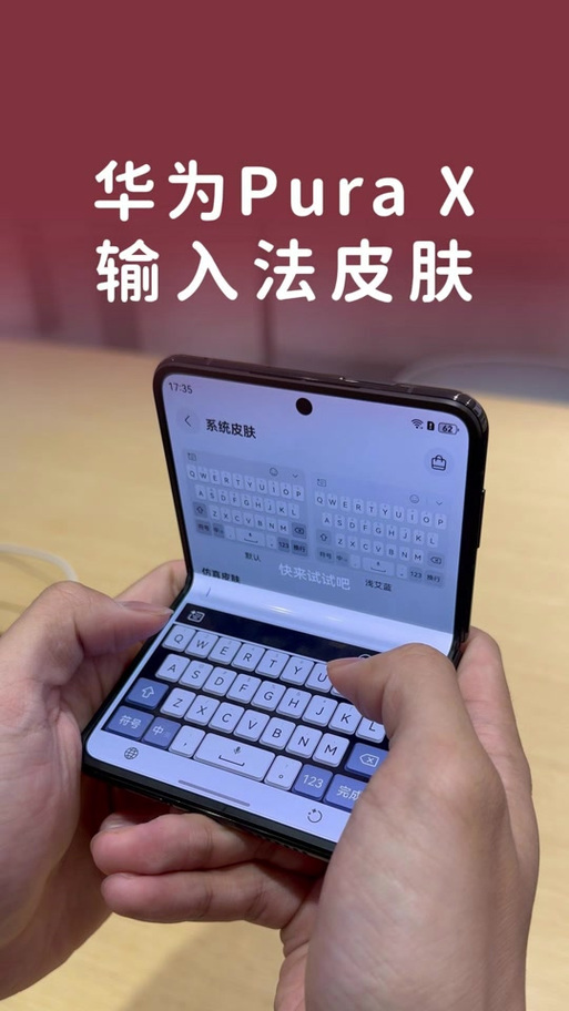 ipad键盘往上移了怎么办