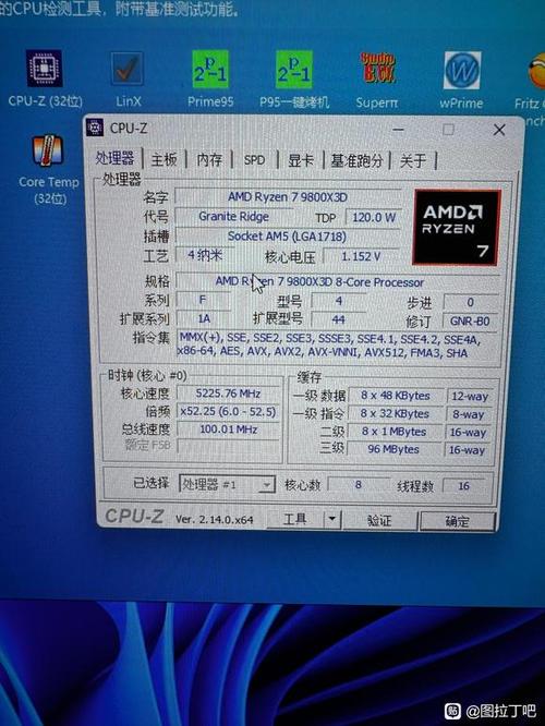 9800X3D详细参数图标