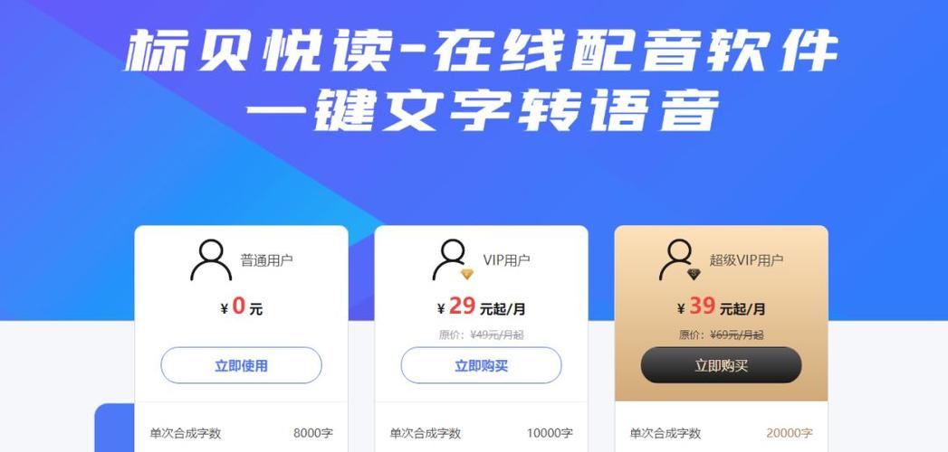 EPUB转换器缩略图