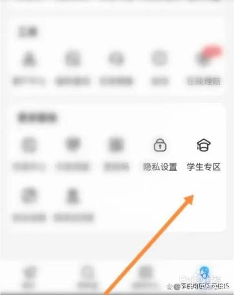 学生认证可以随便填吗缩略图