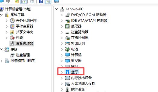 dell电脑蓝牙驱动缩略图
