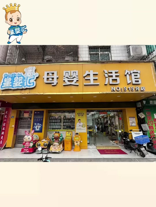 母婴之家官网缩略图