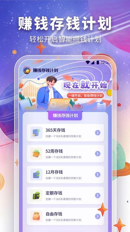 众赚发圈赚钱app缩略图