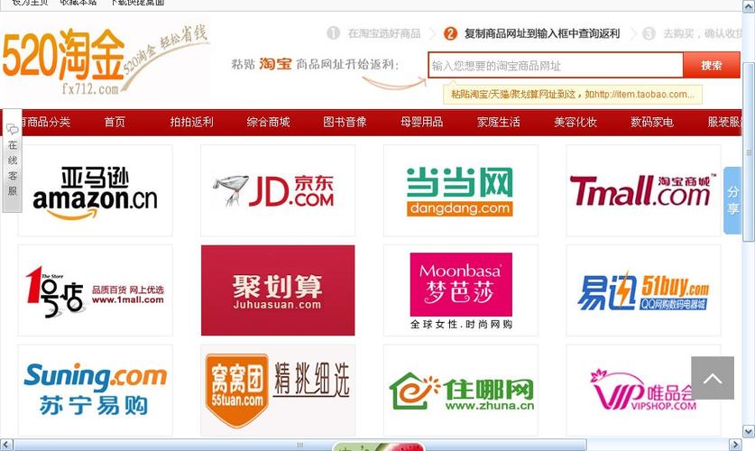 淘金是一个什么平台缩略图