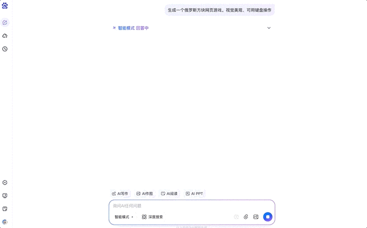 深度搜索pc版缩略图