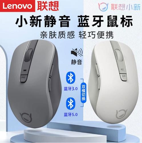 ipad可以用鼠标缩略图
