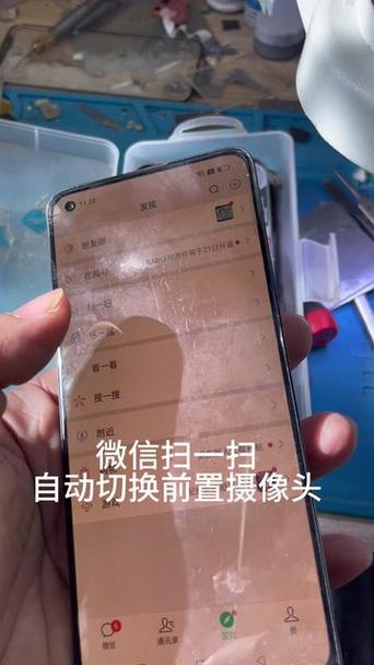 用手机扫摄像头怎么扫