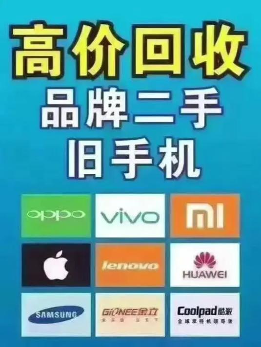 附近二手手机上门回收游戏截图