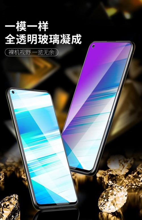 oppo新手机有保护膜吗缩略图