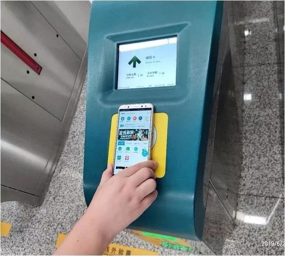 贵阳地铁刷码用什么软件图标