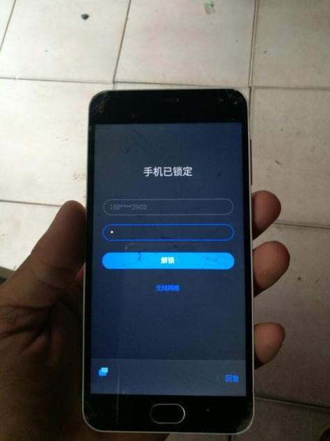 魅族mx6丢失模式怎么搞