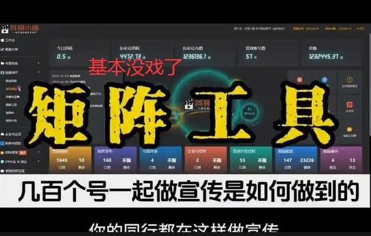 矩阵模式是什么意思