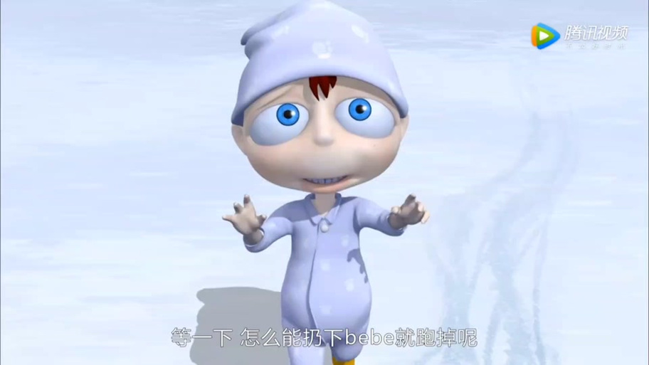 《倒霉熊之茶杯旅行记》缩略图