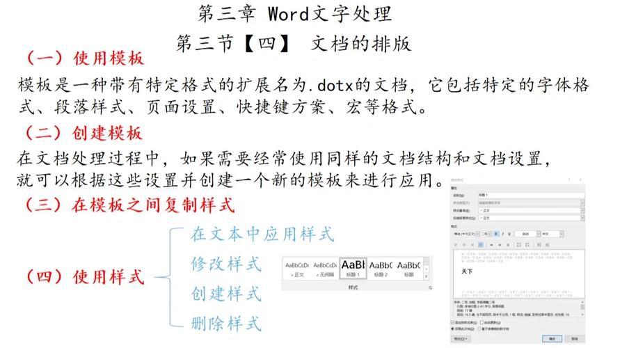什么app扫描文字后变成文档缩略图
