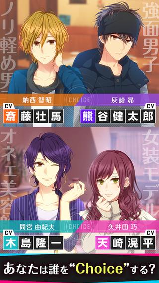choicedarling汉化