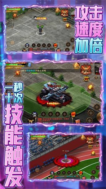 不朽之王套装地下城攻略缩略图