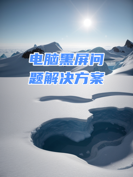 微信小程序点开黑屏