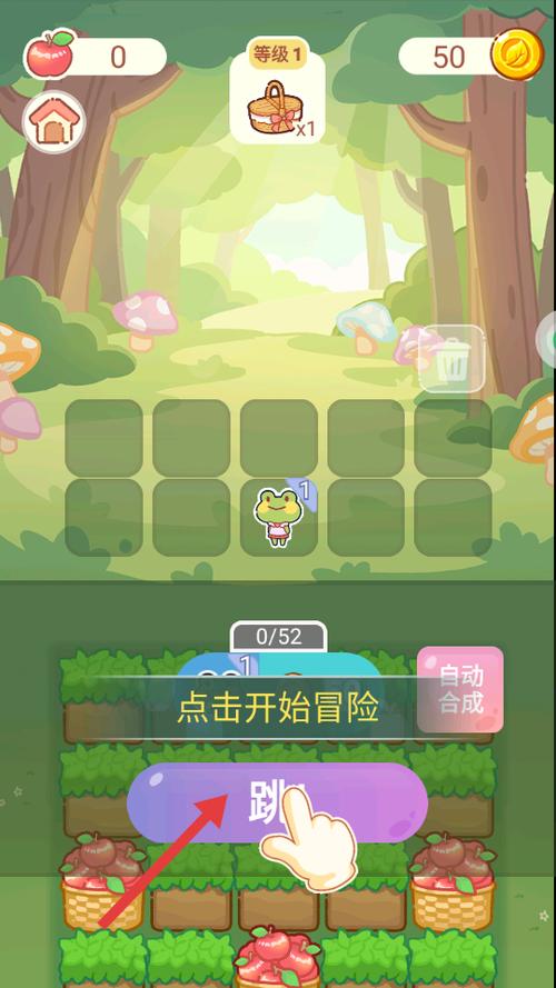 萌宠跳一跳游戏图标