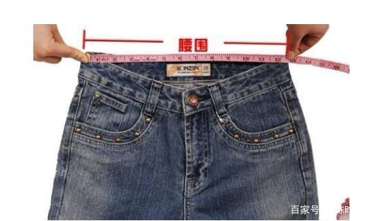 裤子腰围怎么测量缩略图