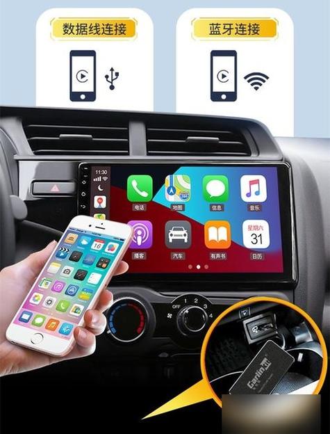 华为与奥迪carplay连接方法