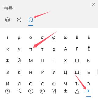 像v字一样的符号怎么打出来的