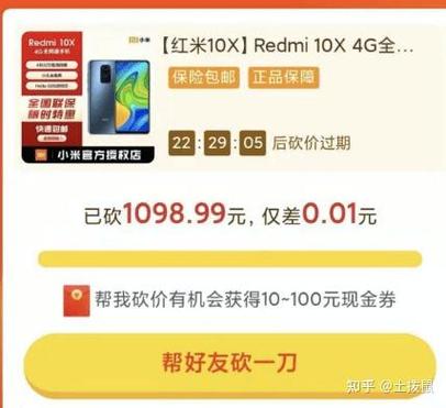 拼多多签到互拆红包群缩略图