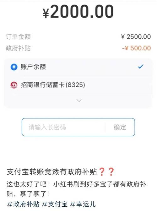 支付宝转账记录删除后可找回吗缩略图