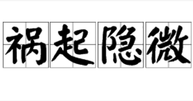 微博不显示手机型号的实现步骤