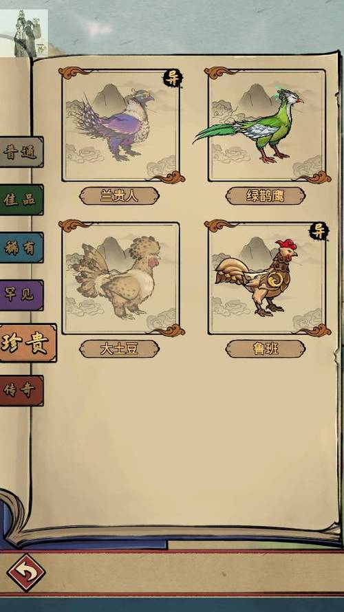 疯狂斗鸡场官方下载缩略图