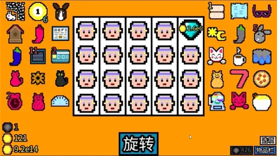 幸运房东手机版安卓缩略图