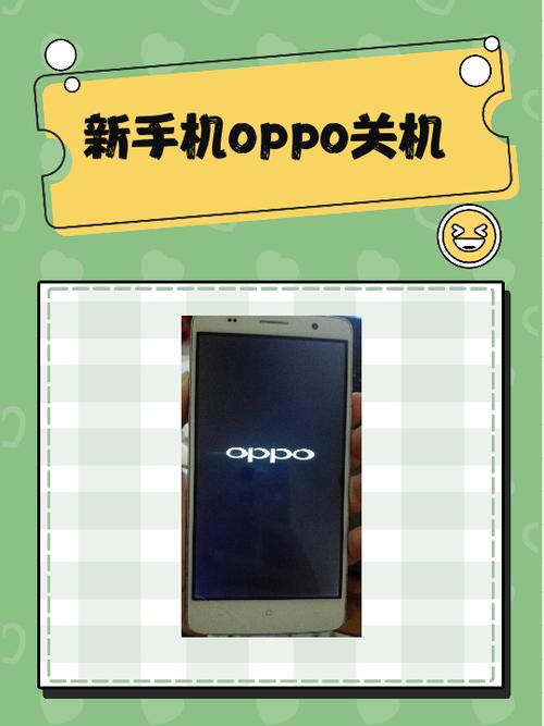 oppo手机开关键坏了如何开机