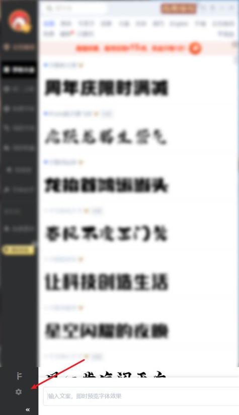 qq怎么调夜间模式